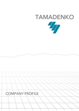 TAMADENKO 会社案内